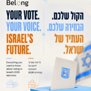 Israel’s elections 2026